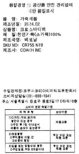 품질표시이미지1