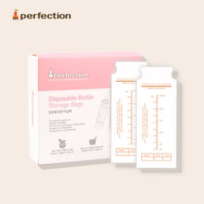 젖병 비닐팩 250ml 125매