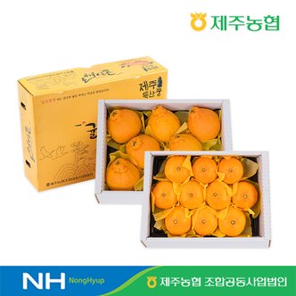  제주농협 귤로장생 한라봉+천혜향 3.6kg 소과