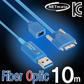 넷메이트 Fiber AM-MicroBLock Optic 전원 리피터 포함 아답터 USB3.0 10m