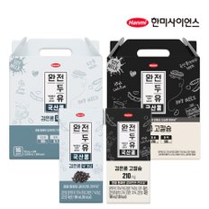 [한미]완전두유 국산콩 검은콩 무가당 16팩 + 검은콩 고칼슘 16팩 190ml 총32팩