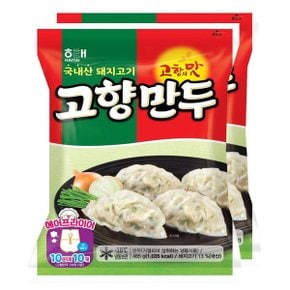 해태제과 고향만두 485g 2개입