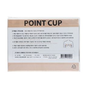 여자 실리콘 원형(6CM) 니플패치/노브라패치/포인트컵WAC5052 SK..