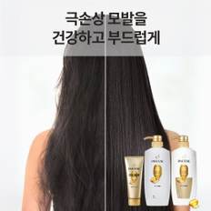 팬틴 극손상케어 린스 500ml