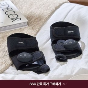 [로그인추가할인][코지마]발바닥 저주파마사지기 코지스텝 CMF-E405