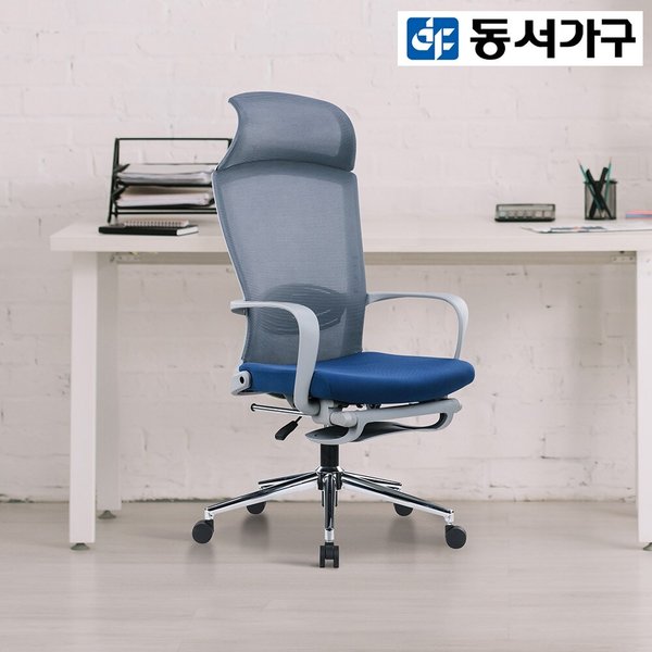 [동서가구] 플렉 침대형 메쉬 의자 DF918862