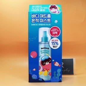 한정판 러기지택증정 더마비X도구리 AC컨트롤 바디미스트 200mL 기획