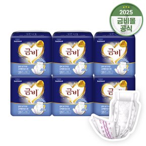 SHIN10 금비 성인용 속기저귀 슈퍼 롱 라운드형 25매X6팩(150매)