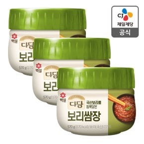 [본사배송] 다담 보리쌈장 570g X 3개