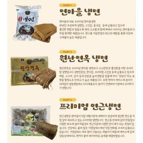 [을한승] 원산면옥 골드 사리10인분(2KG) (S5422317)