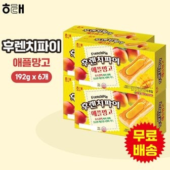 해태 후렌치파이 애플망고(192gx6개)