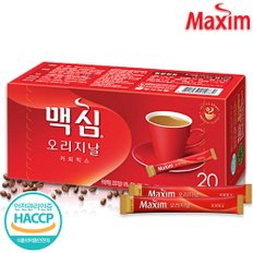 [맥심] 맥심 오리지날 커피믹스 20T