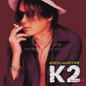 2LP_K2 김성면 - 3집 Vocalist (2LP Set Black, Remastered 2023)