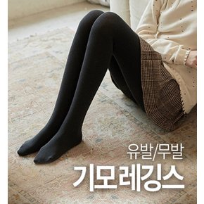 슬리머 겨울 여성 기모레깅스 유발_무발