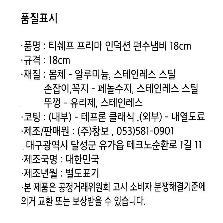 품질표시이미지1