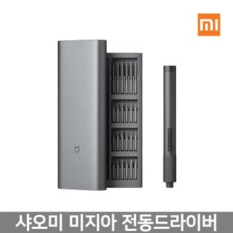 샤오미 【해외직구】샤오미 미지아 전동드라이버 2세대 MJDDLSD003QW / 24종 헤드포함 / 미끄럼방지