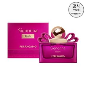세뇨리나 리벨 EDP 30ML