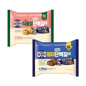  이지프로틴 멀티단백질바 미니213g+식물성 단백질바 미니176g