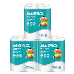 크리넥스 안심 키친타올 2겹 클래식 120매 4롤 x3개