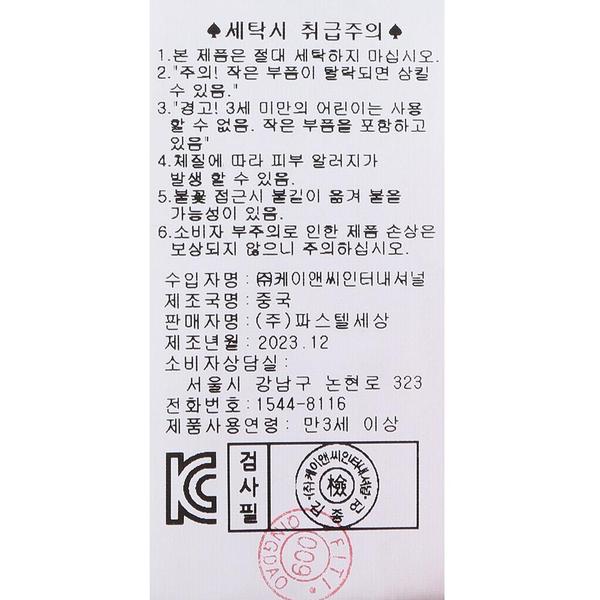 상품이미지9