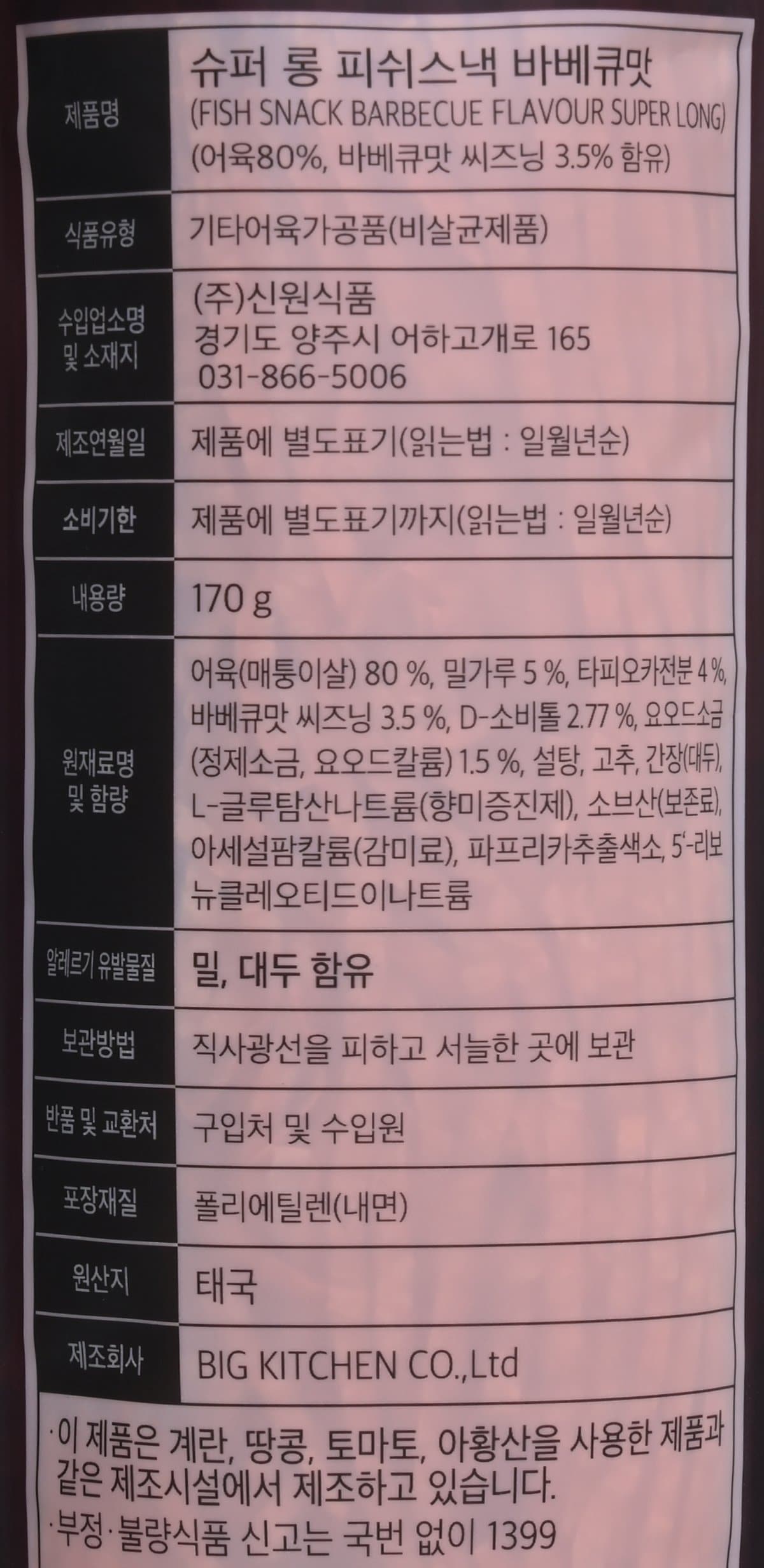 품질표시이미지1