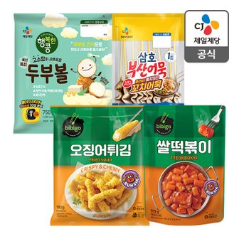 CJ제일제당 [본사배송] [분식 세트]비비고 쌀떡볶이+오징어튀김+꼬치어묵(스프포함)+두부볼