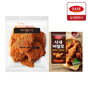 사세 바삭 매콤 치킨 1.3kg + 버팔로 봉먹고 다리먹고 410g