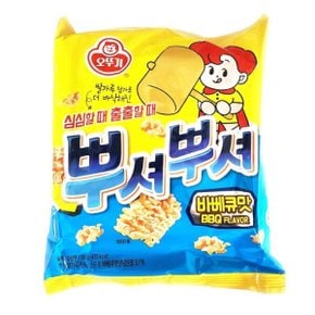 뿌셔뿌셔 바베큐맛 90g 4가지맛 선택가능