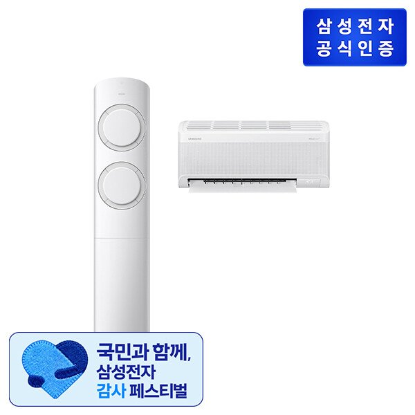 AI Q9000  AF60F19D11GRT (리모컨포함) 홈멀티 에어컨