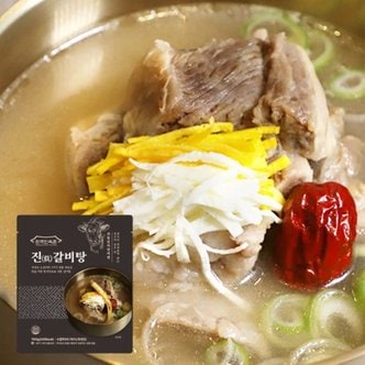  한국민속촌 육수의 깊은 맛 진 갈비탕 700g 3팩