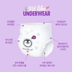 비건기저귀 팬티형 7단계(3XL) 18매x8팩 /슈퍼 소프트 밤기저귀 겸용