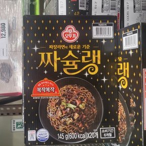 오뚜기 짜슐랭 145g x 20개