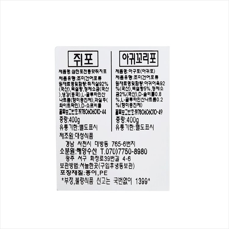 상품이미지2