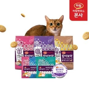 밥이보약 BEST 고양이 사료/간식 모음