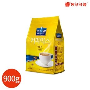 동서 맥스웰 하우스 커피믹스 마일드 900g x 1봉