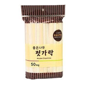 좋은나무 일회용 젓가락 50P 2개