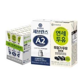 [연세] 세브란스 A2 단백우유 180ml 24팩+무첨가 검은콩 두유 190ml 24팩