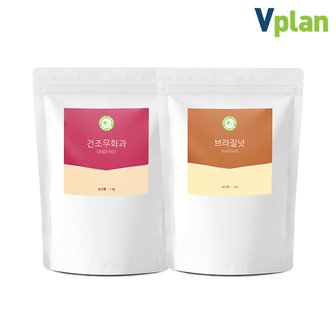 브이플랜 반건조 말린 건 무화과 1kg+브라질너트 1kg