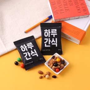 하루견과하루간식20gX50봉/영양간식,견과류,땅콩,호두,아몬드,초코볼