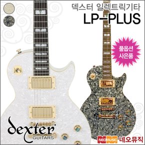 덱스터 일렉 기타G Dexter LP-PLUS / LP PLUS 플러스