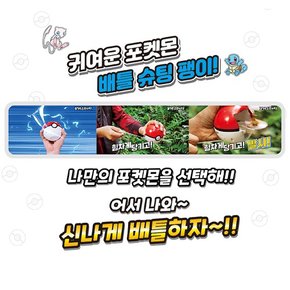 포켓몬 스핀어택 뮤 팽이