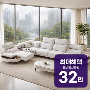 제우스 6인용 코너형 리클라이너 소파 + 우퍼 (비건 아이보리) 렌탈 60개월 월 116400원