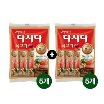 CJ제일제당 다시다 명품 골드 쇠고기 스틱형 8g 12개입(96g) 5+5개