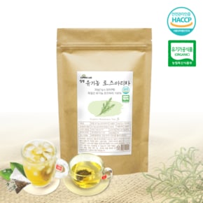 참랩 유기농 로즈마리차 30티백 독일산100% HACCP 생분해성 삼각티백 건강차