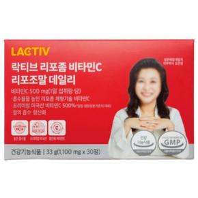 리포좀 비타민C 리포조말 데일리 30정 1박스