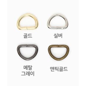베이직 D링 10mm_4컬러 (47449)