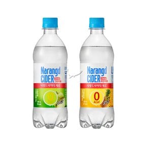 나랑드사이다 500ml 그린애플/ 10개+파인애플/ 10개 총20개