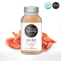 해통령 천연조미료 새우 분말 80g