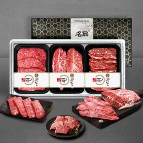 암소퀸 1등급 특수구이선물세트 1호 900g(살치+부채+업진/각300g)