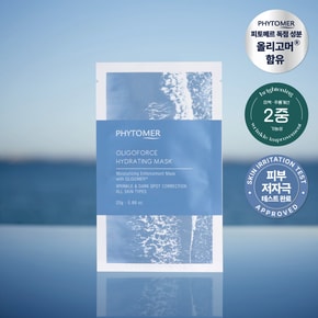 [수분/광채] 피토메르 올리고포스 이드라땅 마스크 1ea